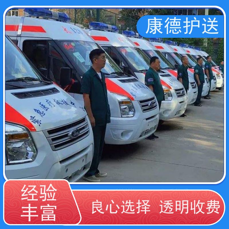 青岛带呼吸机救护车出租,老人车-行动不便老人接送转运