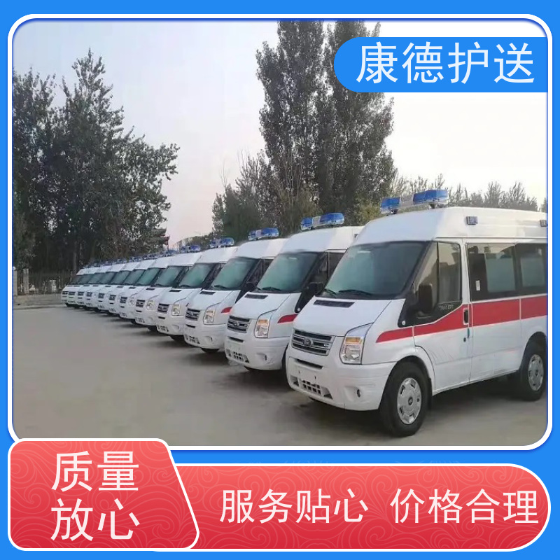 丽水跨省转院救护车出租,老人车-监护型/负压车型齐全可选