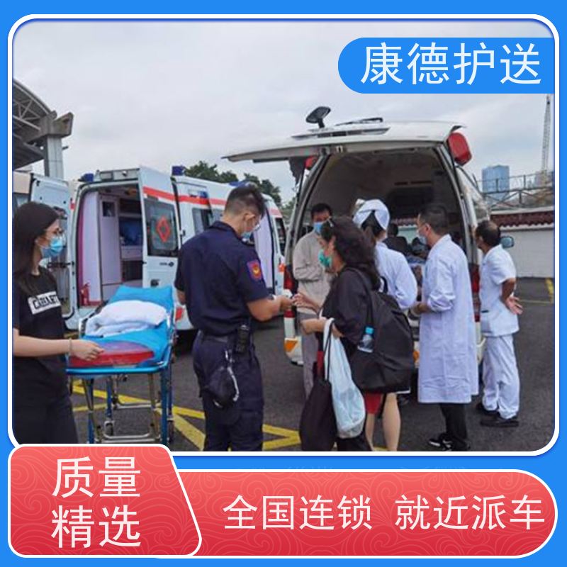 丽水跨省转院救护车出租,老人车-监护型/负压车型齐全可选