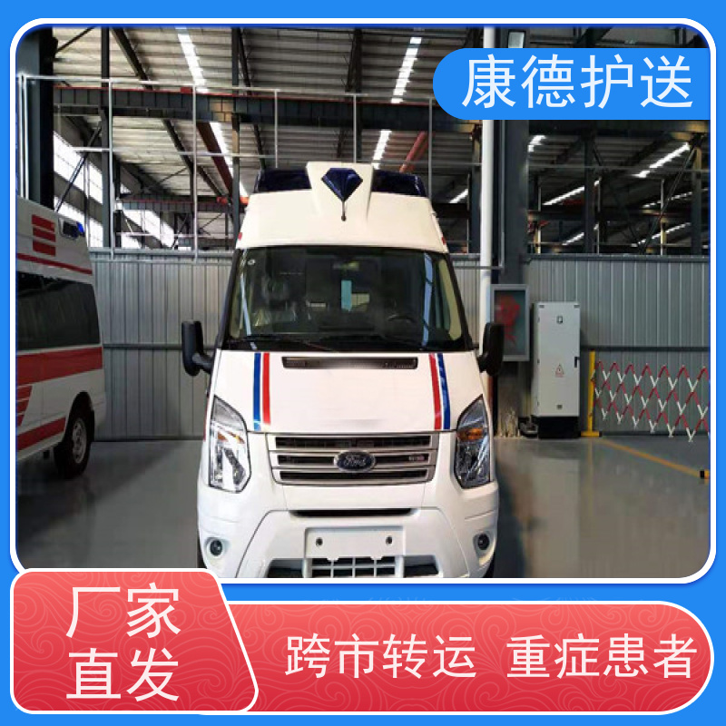烟台老人返乡救护车租用,病人接送车-行动不便老人接送转运