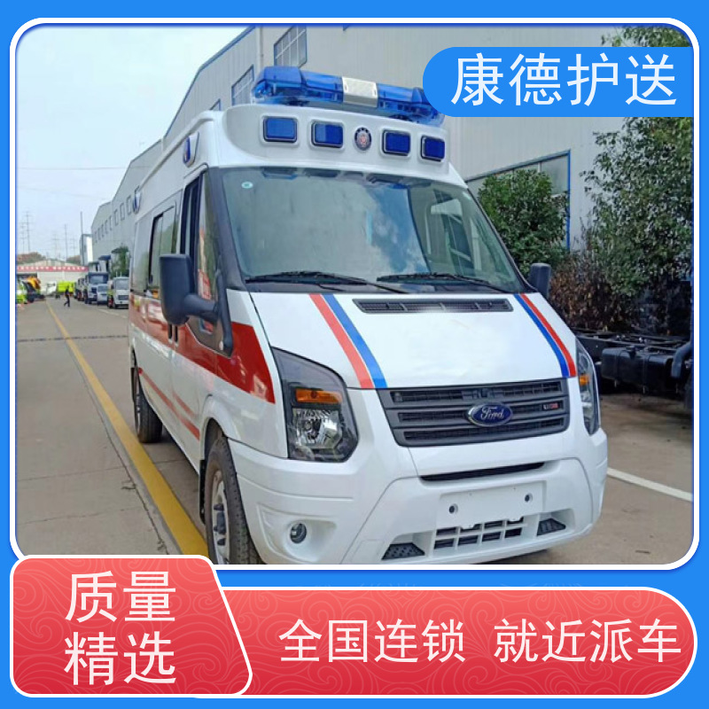 丽水跨省转院救护车出租,老人车-监护型/负压车型齐全可选