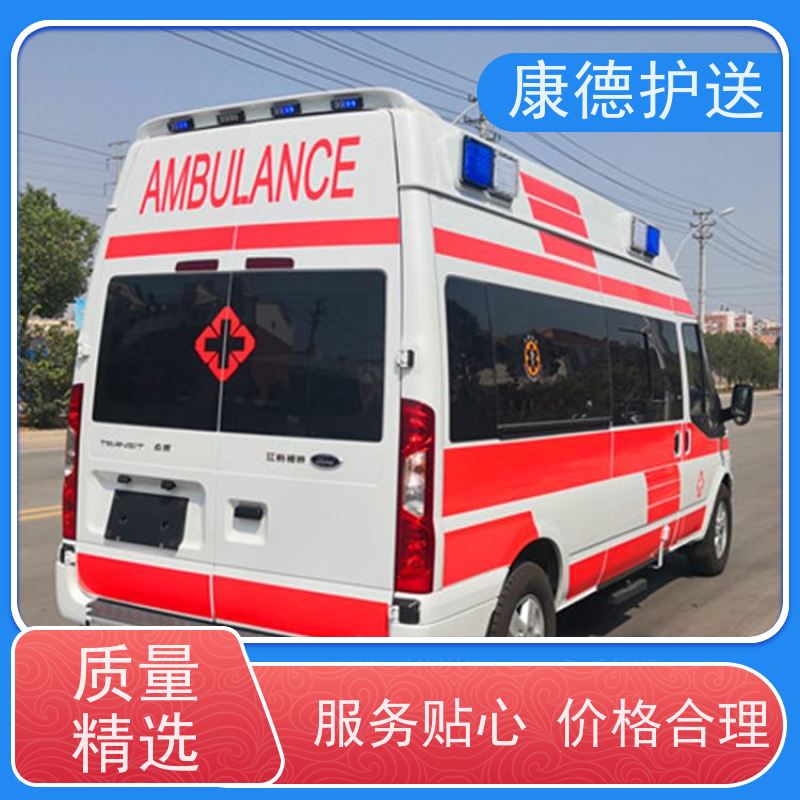 昆明监护型救护车转运-看病就医车-贴心护理病人