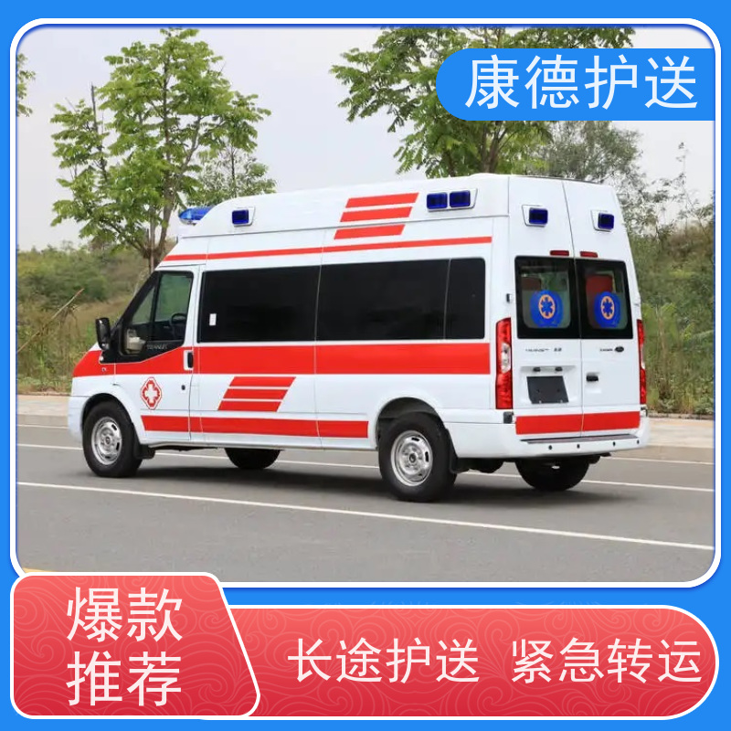 上海跨省转院救护车出租,长途就医接送-移动ICU,配备呼吸机心电监护