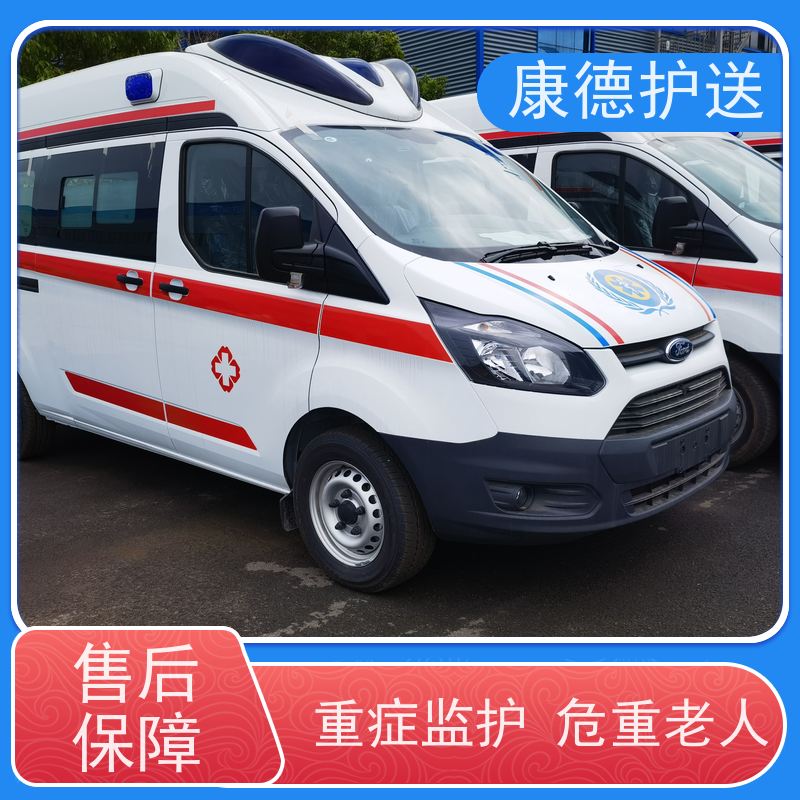 济南跨省转院救护车出租,老人车-重症、术后、老人专属护送