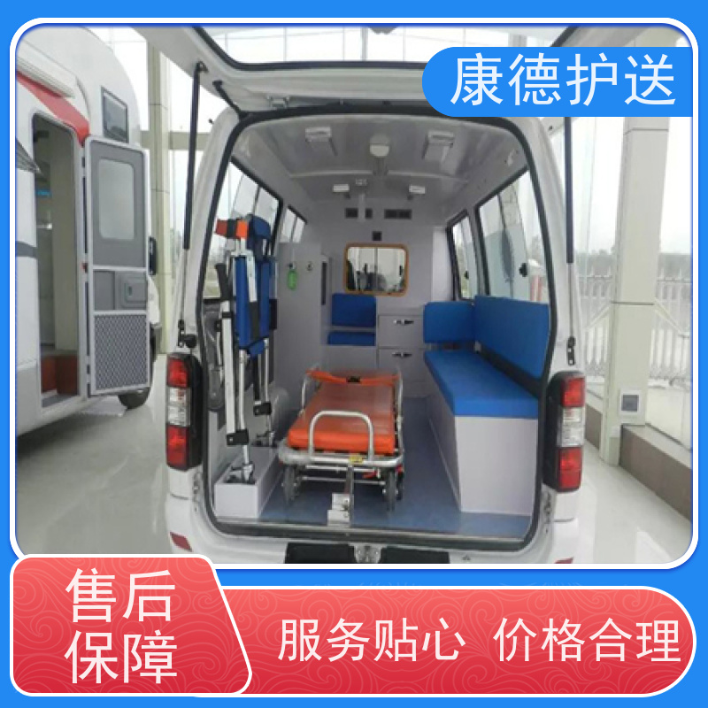 大同跨省救护车接送-重症老人返乡车-用心服务