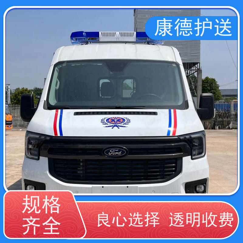 石家庄跨市救护车转送服务,老人车-长短途跨省,覆盖全国各省市