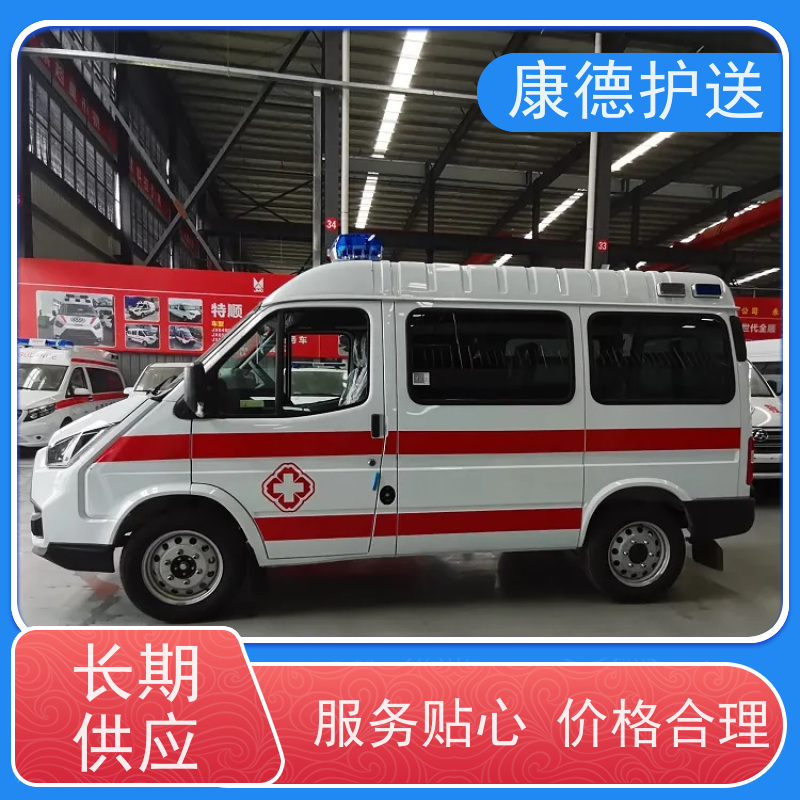 巴中本地私人救护车-巴中看病就医车-贴心护理病人