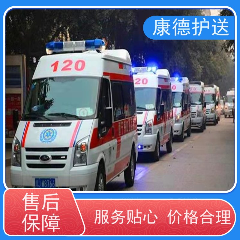 青岛带呼吸机救护车出租,老人车-行动不便老人接送转运