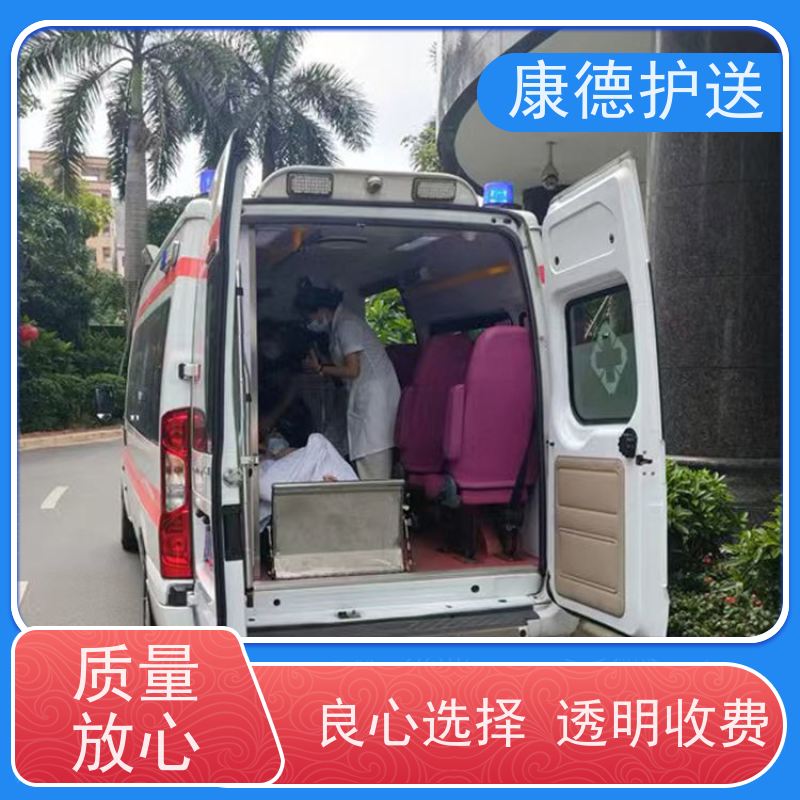 苏州带呼吸机救护车出租,病人接送车-长短途跨省,覆盖全国各省市