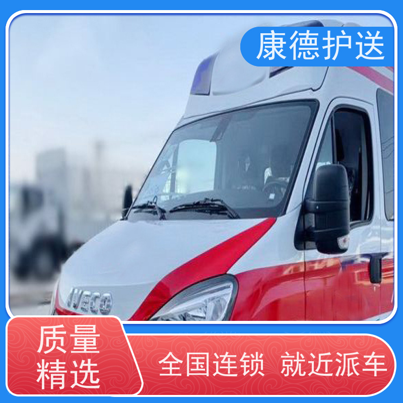 天津120长途护送租赁,术后护送车辆-移动ICU，配备呼吸机心电监护