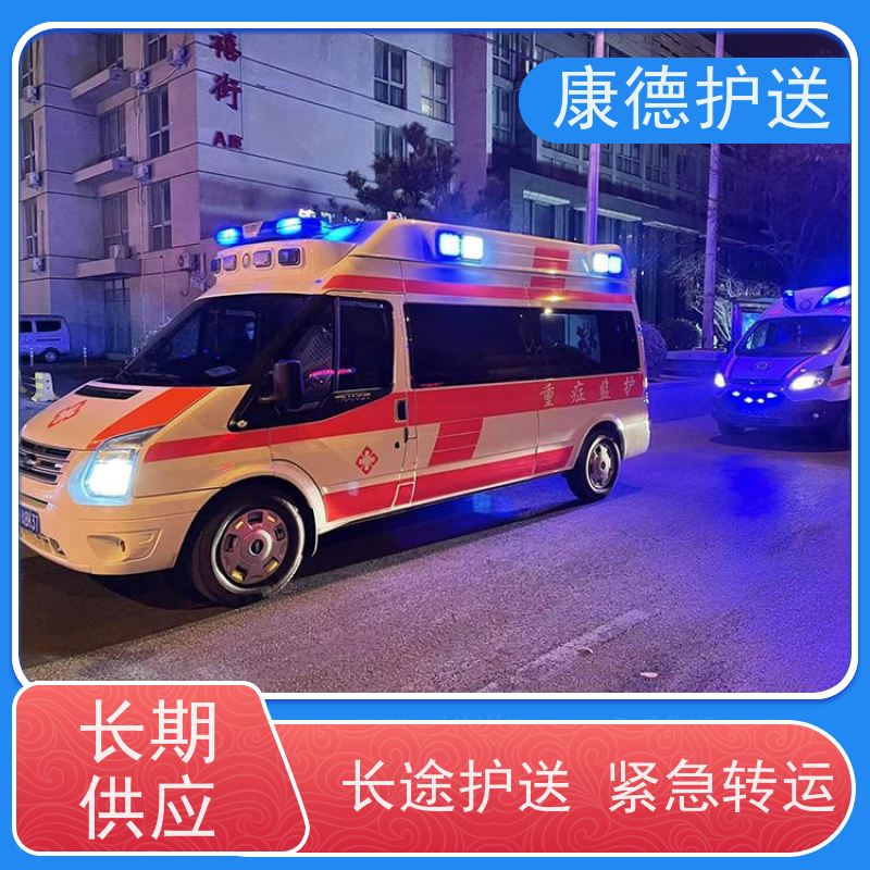 青岛带呼吸机救护车出租,老人车-行动不便老人接送转运