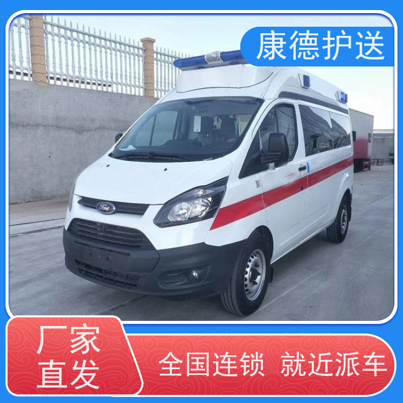 上海跨省转院救护车出租,长途就医接送-移动ICU,配备呼吸机心电监护