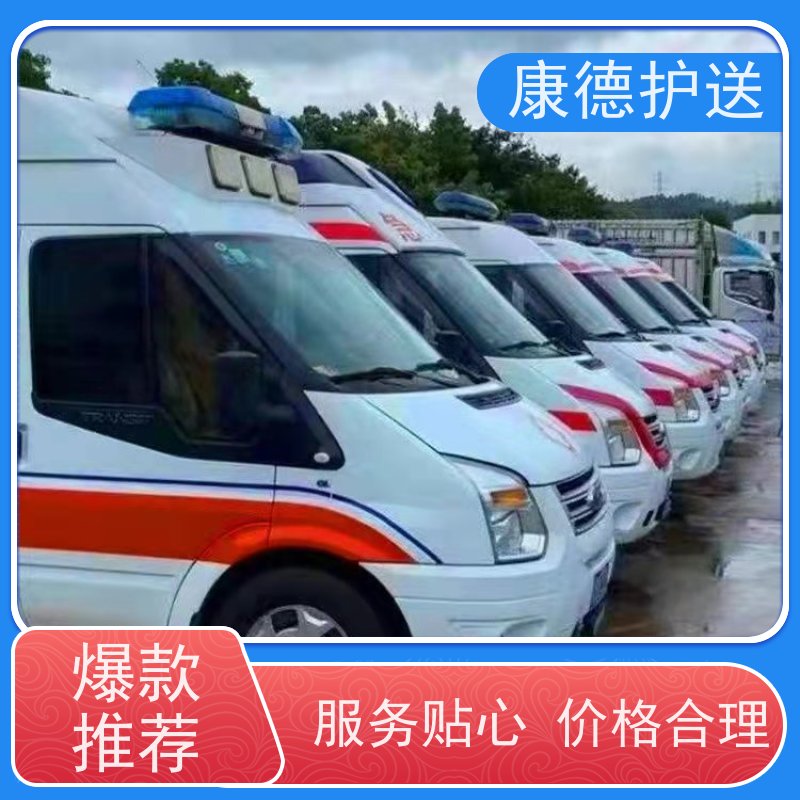 株洲重症病人长途转送车,长途就医接送-移动ICU，配备呼吸机心电监护