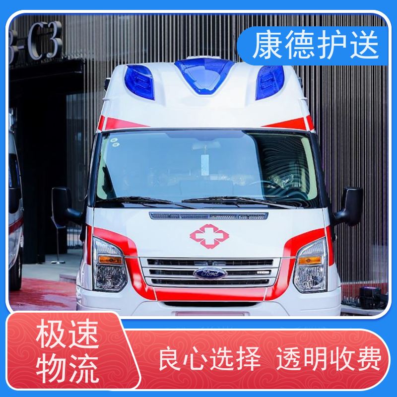 天津术后长途护送救护车,老人车-危重病人跨省返乡正规护送