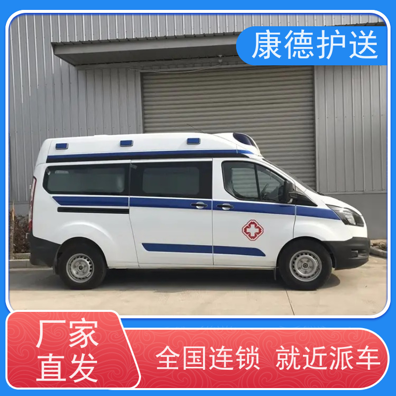 沧州异地病人护送救护车,术后护送车辆-各区就近派车，快速上门