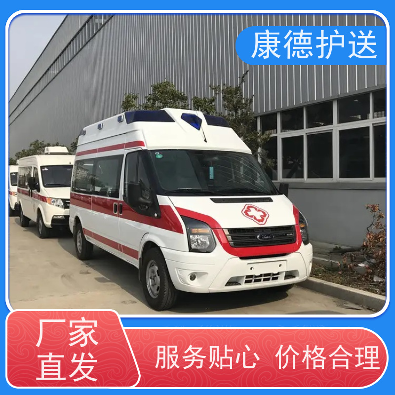 昆明监护型救护车转运-看病就医车-贴心护理病人