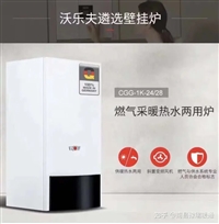 沃乐夫热水器出现E18错误代码主要原因及7种解决方法