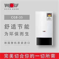 沃乐夫热水器出现E02故障代码原因总结及4种解决方法