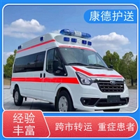珠海术后康复转院救护车-紧急医疗护送-统一调度车辆