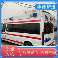 衢州跨省救护车接送-跨省长途转送-就近调度车辆