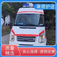 呼和浩特负压救护车出租-非急救转送服务-就近调度车辆