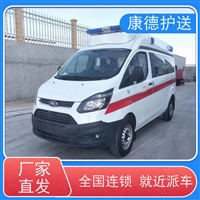 拉萨提供救护车出租-跨省长途转送-支持重症患者