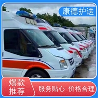 南京快速响应救护车出租-非急救转送服务-支持重症患者