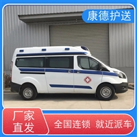 舟山急救设备齐全救护车-非急救转送服务-就近调度车辆