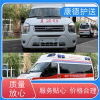 保定术后康复转院救护车-跨省长途转送-就近调度车辆