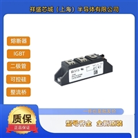 MCC44-14IO8B 平板可控硅 scr晶闸管 艾赛斯