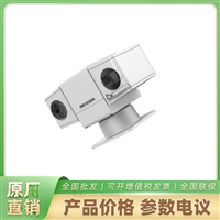 S系列200万23倍网络白光T型底出线云台 DS-2DY5223BW-A/BOS6