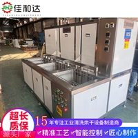 深孔盲孔清洗解决方案,三槽自动抛动超声波清洗机
