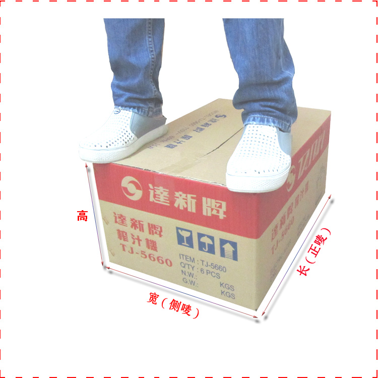 珠海市环保保健品包装箱费用