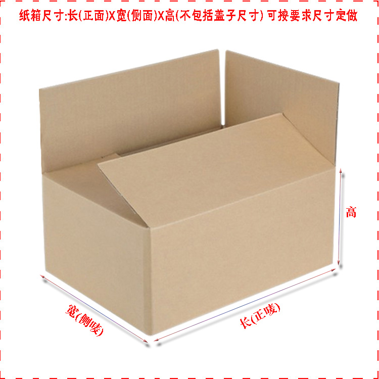 深圳市防冲击食品饮料纸箱加工厂