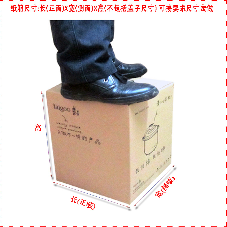 佛山市顺德可印刷白色纸箱 中山纸箱批发