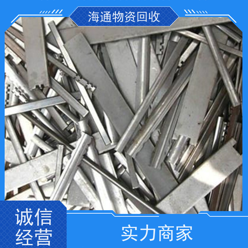 海通 附近 废铜线回收 自备货车 上门装货 实力收购 资金雄厚