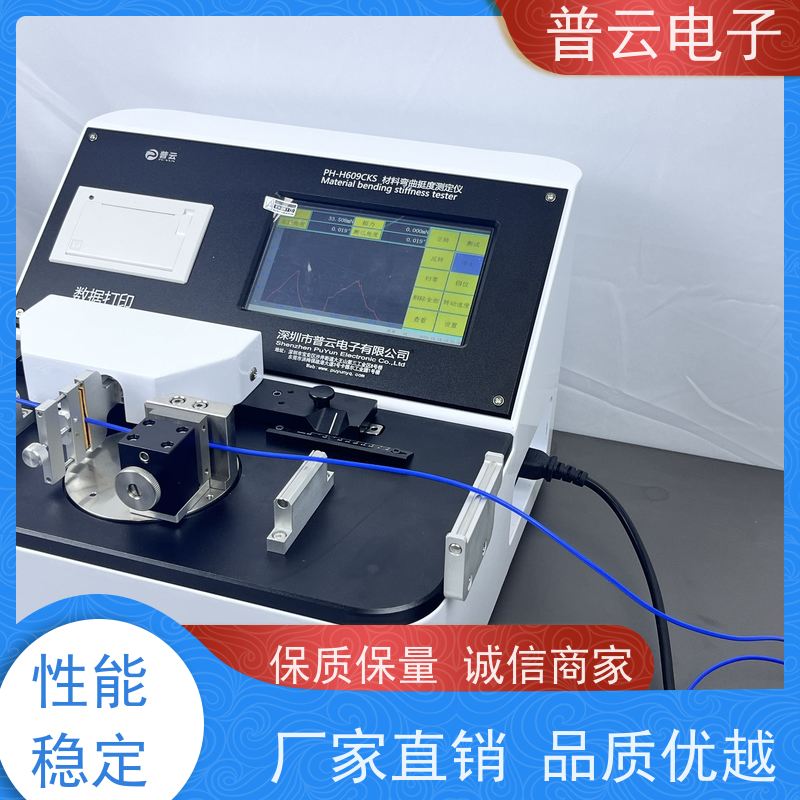线材软硬度检测仪 弯曲性能测试仪 准确度高