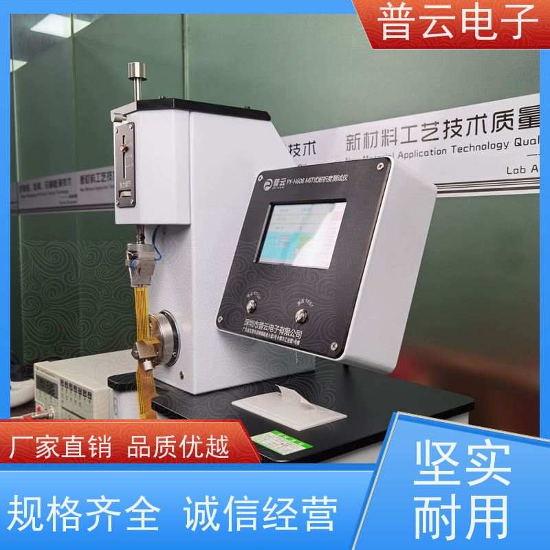 纸张耐折度仪 纸张塑料铜箔纤维皮革布料耐折度仪 准确度高