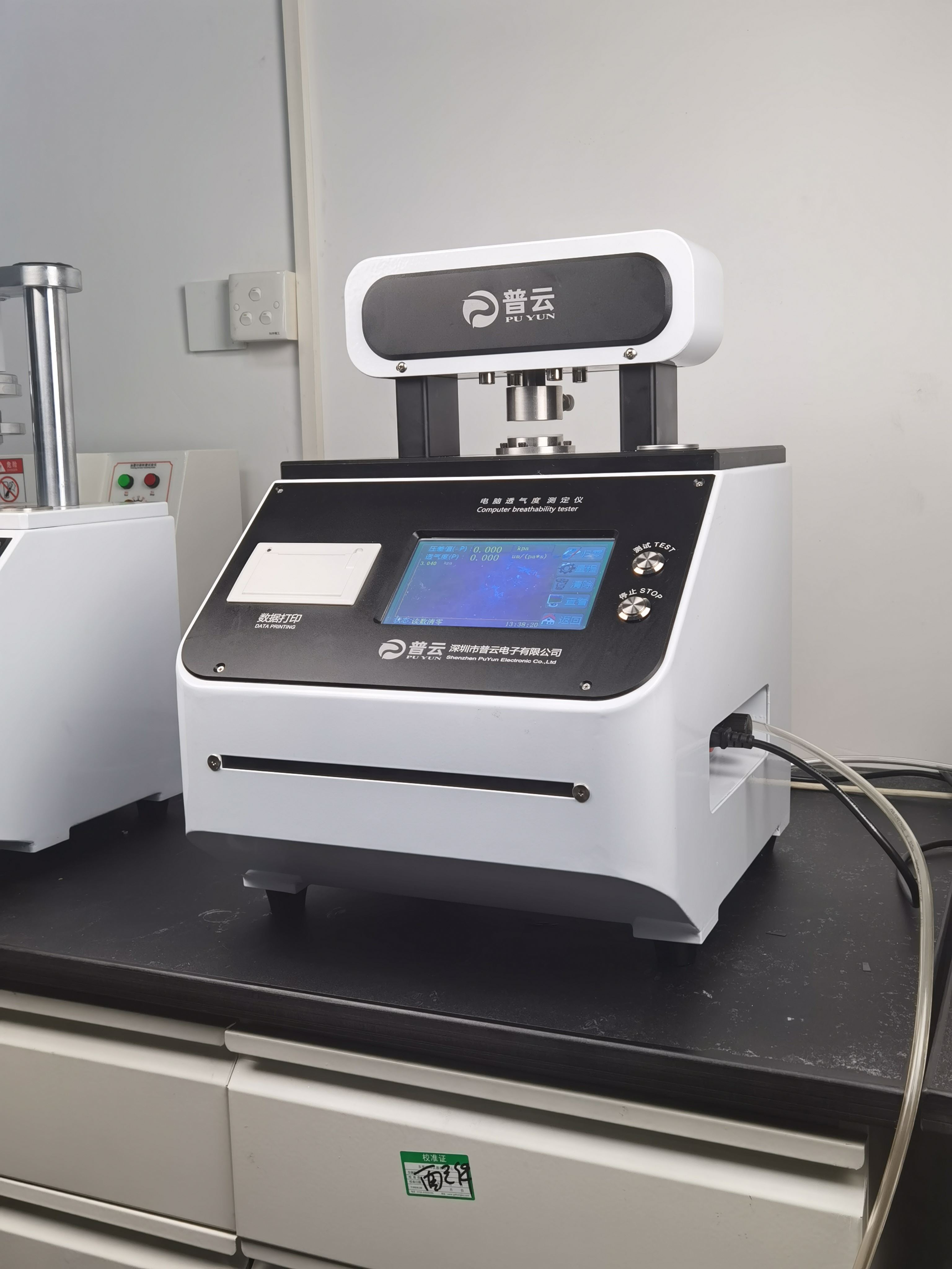 透气度测量仪牛皮纸袋电缆拷贝纸