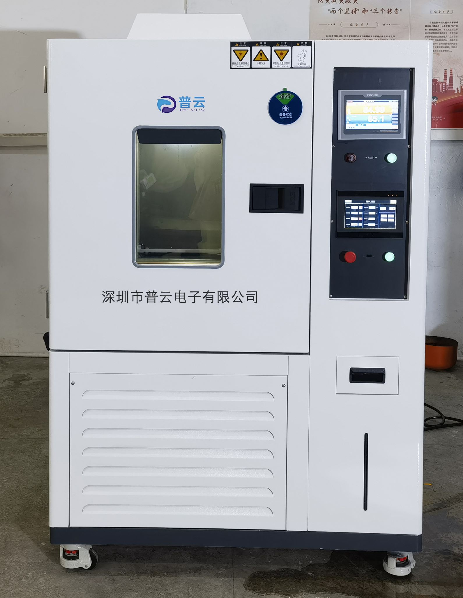  翻折疲劳试验机 反复折叠试验机