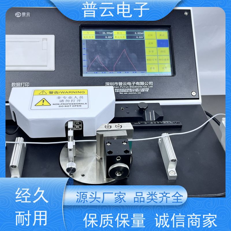 线材软硬度测定仪 弯曲性能试验机  材料柔韧度检测