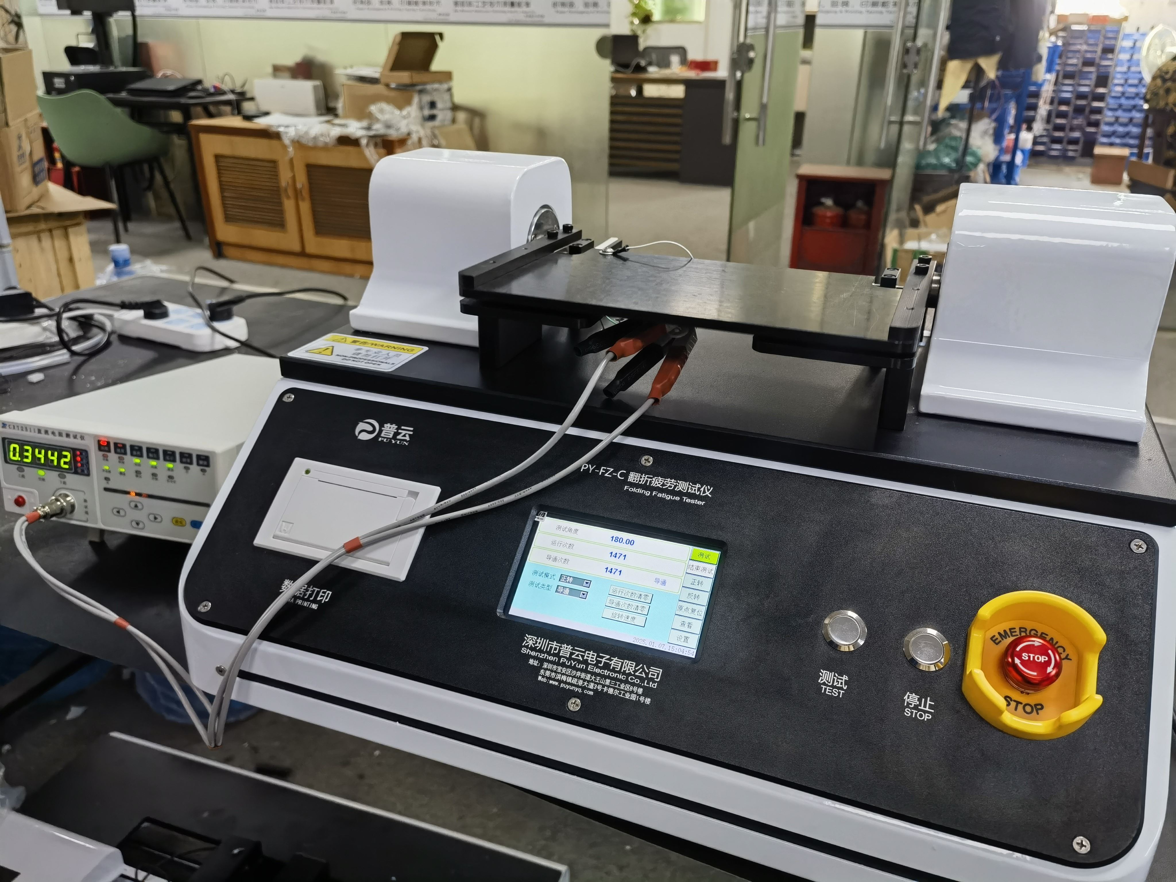 耐折疲劳试验机 柔性材料反复折叠测试设备 PY-H608D