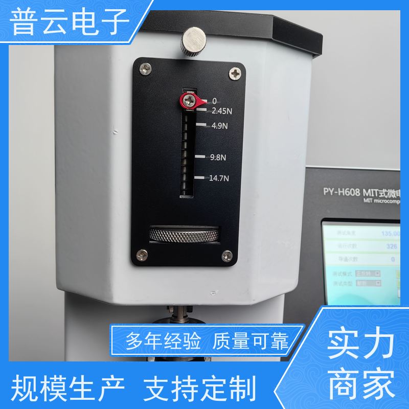 皮革耐折度试验机 纸张塑料铜箔纤维皮革布料耐折度仪 PY-H608型