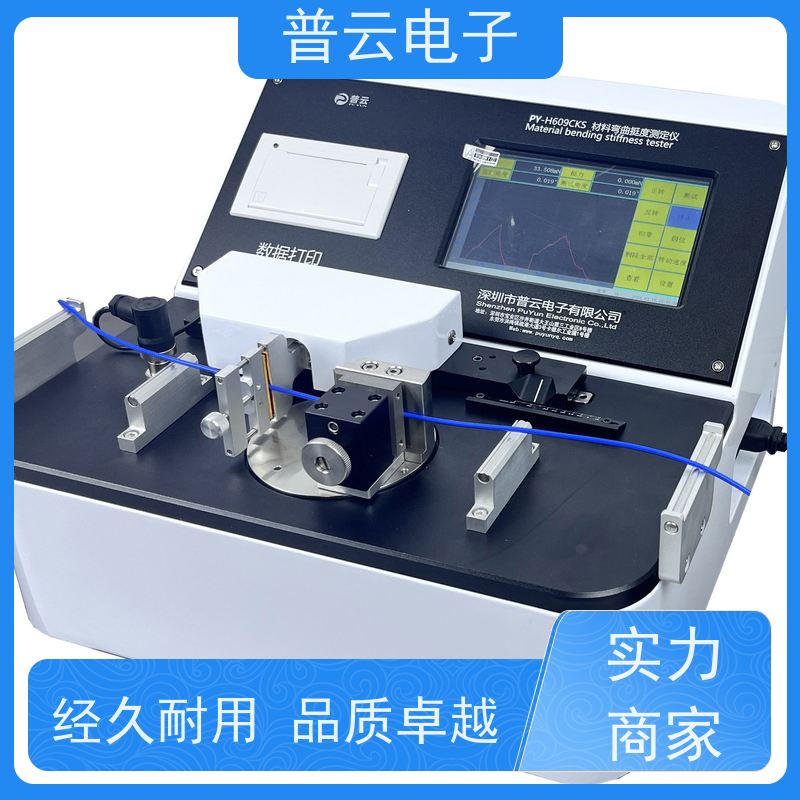 电线弯曲柔软度测试机 电子线材抗弯折测定仪