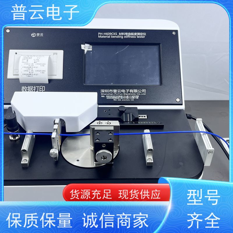 线材软硬度试验仪 弯曲性能试验仪  厂家直供