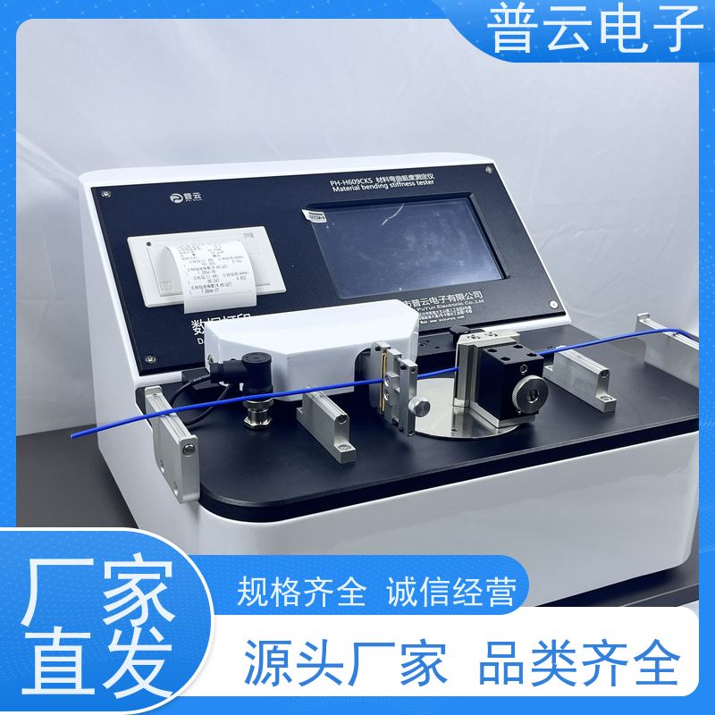 线材柔软度力矩测定仪 弯曲性能测定仪 准确度高