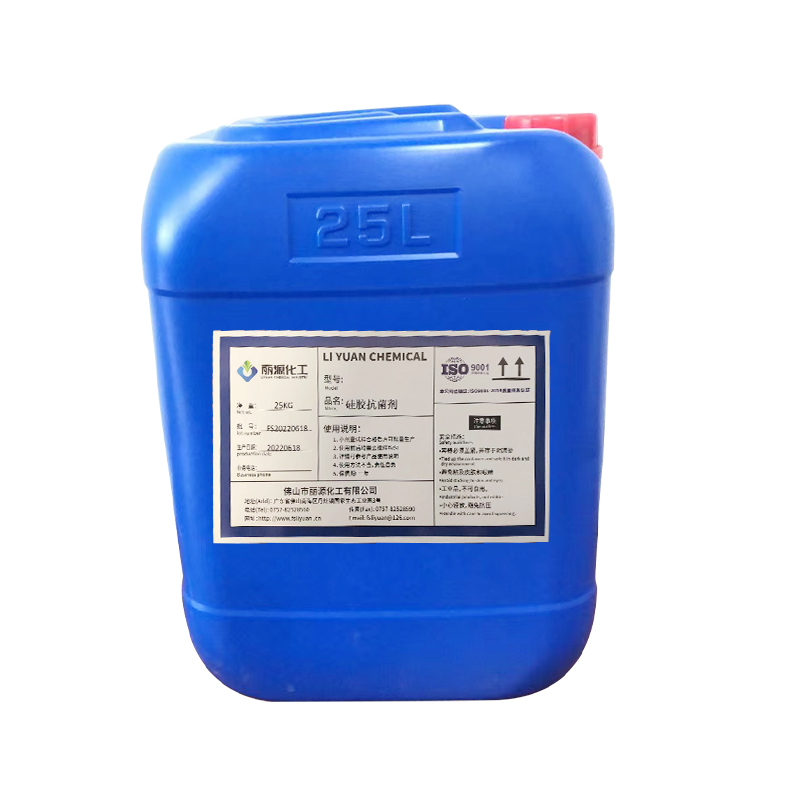 抗菌剂 纳米银抗菌溶液 正辛基异噻唑啉酮 使用范围广泛