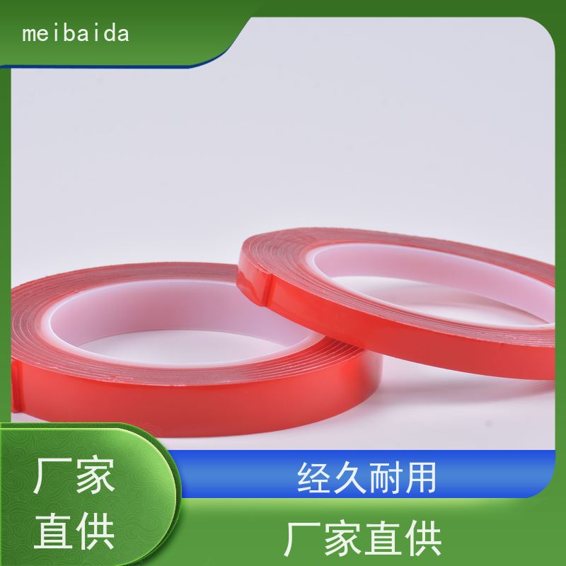 crown512  环保 低温性能好 清远  pet 水性双面胶带