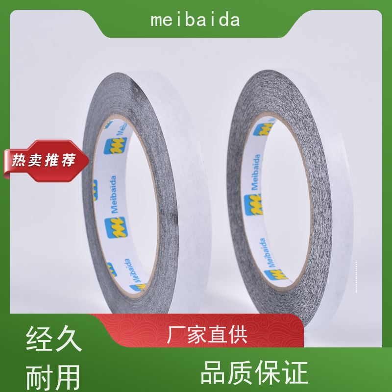 crown511 顺德  环保 低温性能好  pet 水性双面胶带