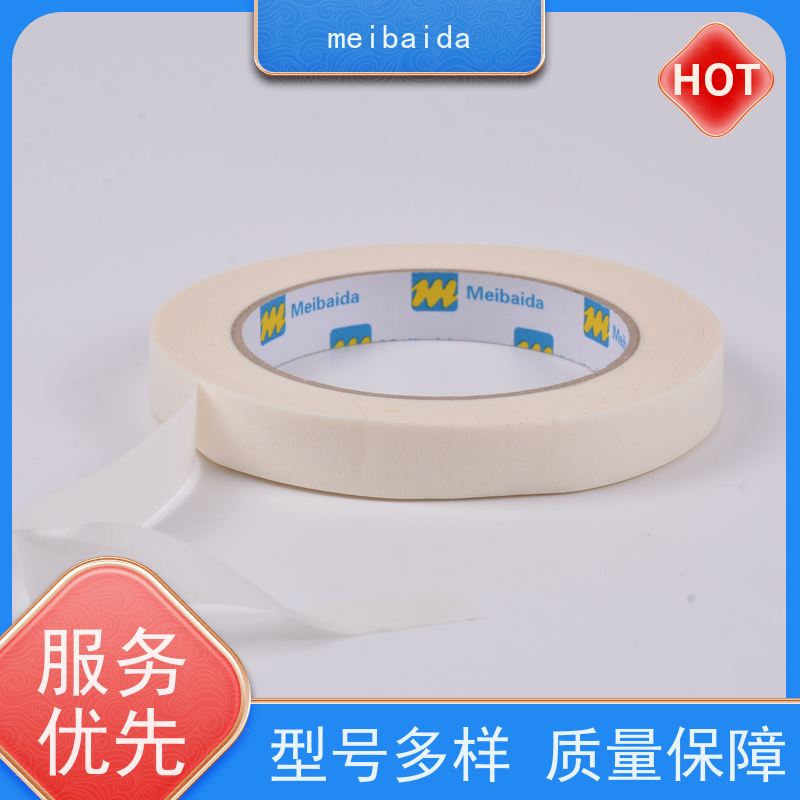 meibaida 支持定制 粘性好 可反复粘贴 低粘胶带